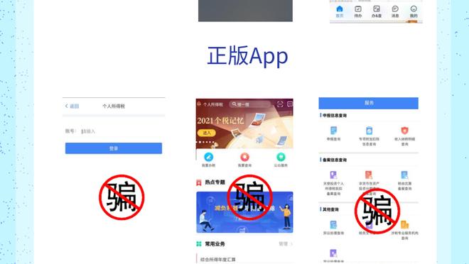 江南官方体育app下载截图0